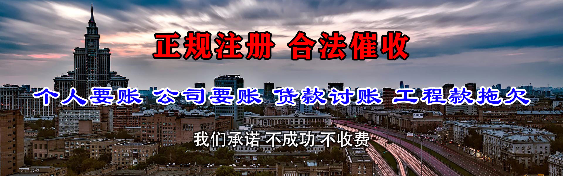 始兴收款公司